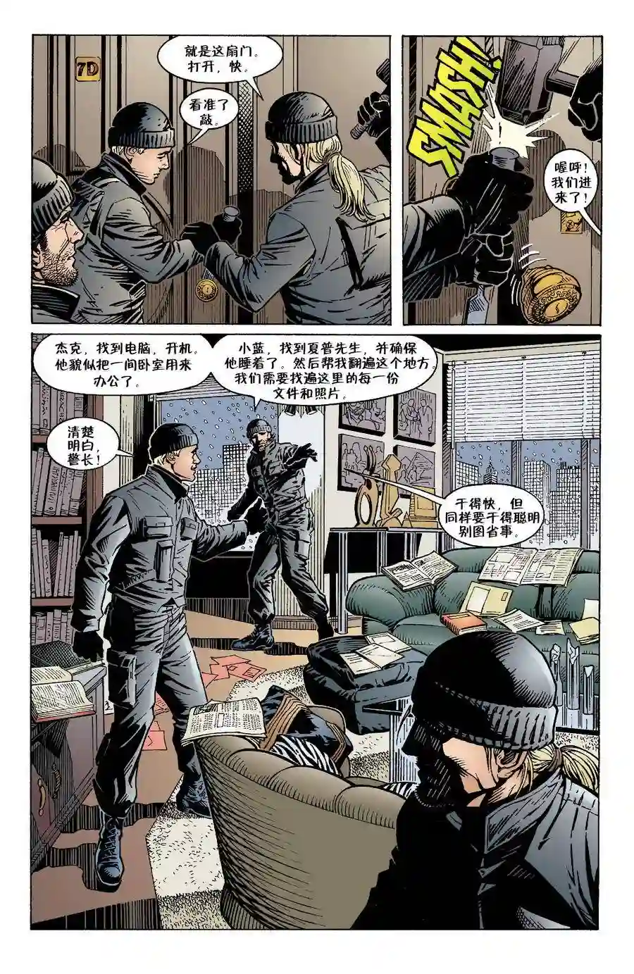 FablesVol03