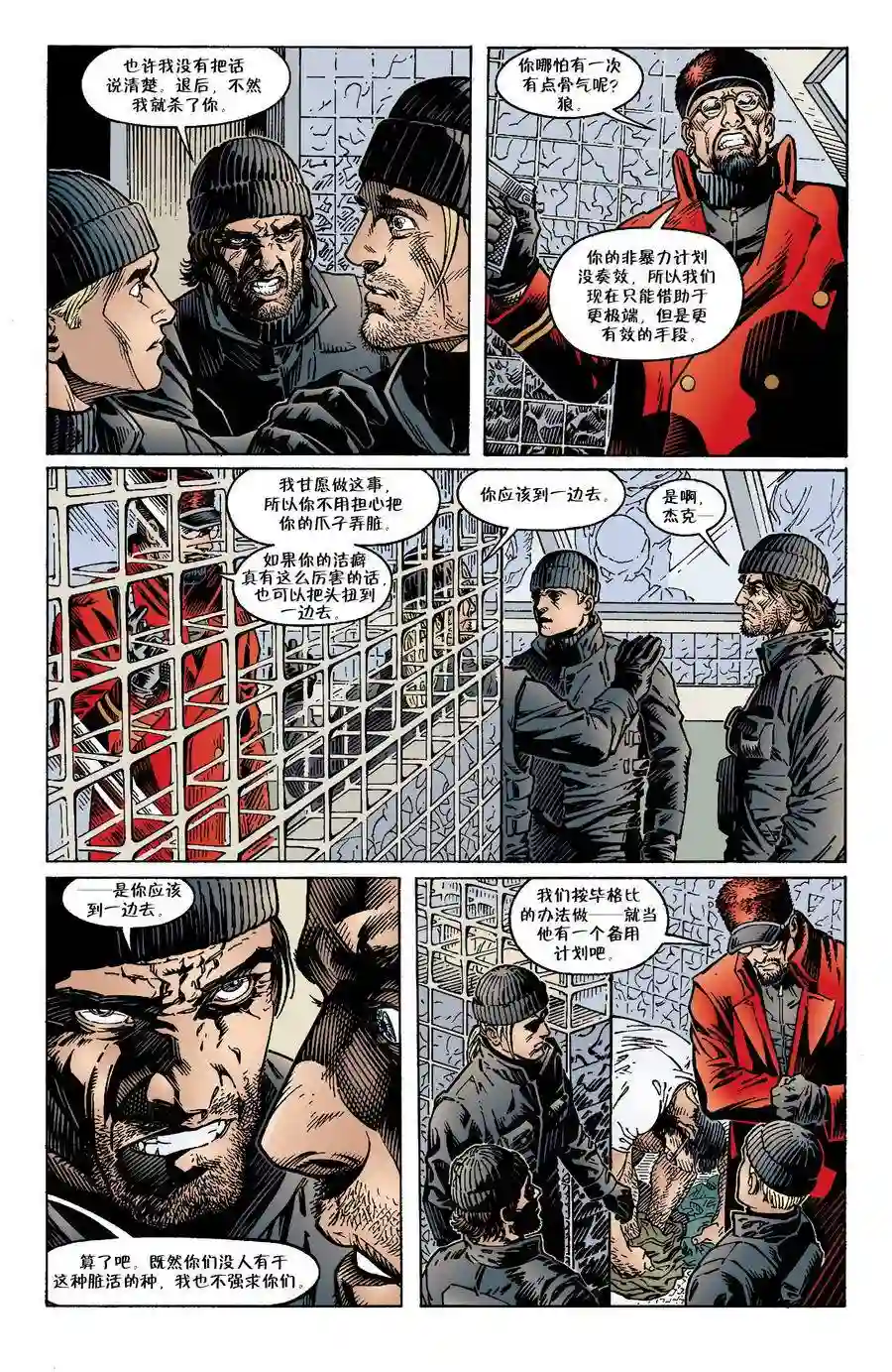FablesVol03