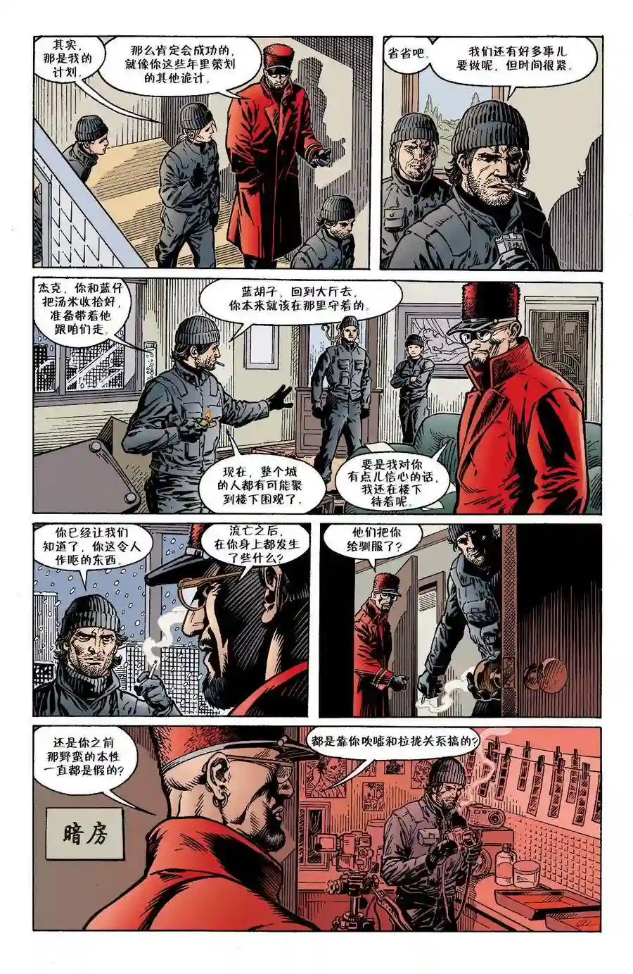 FablesVol03