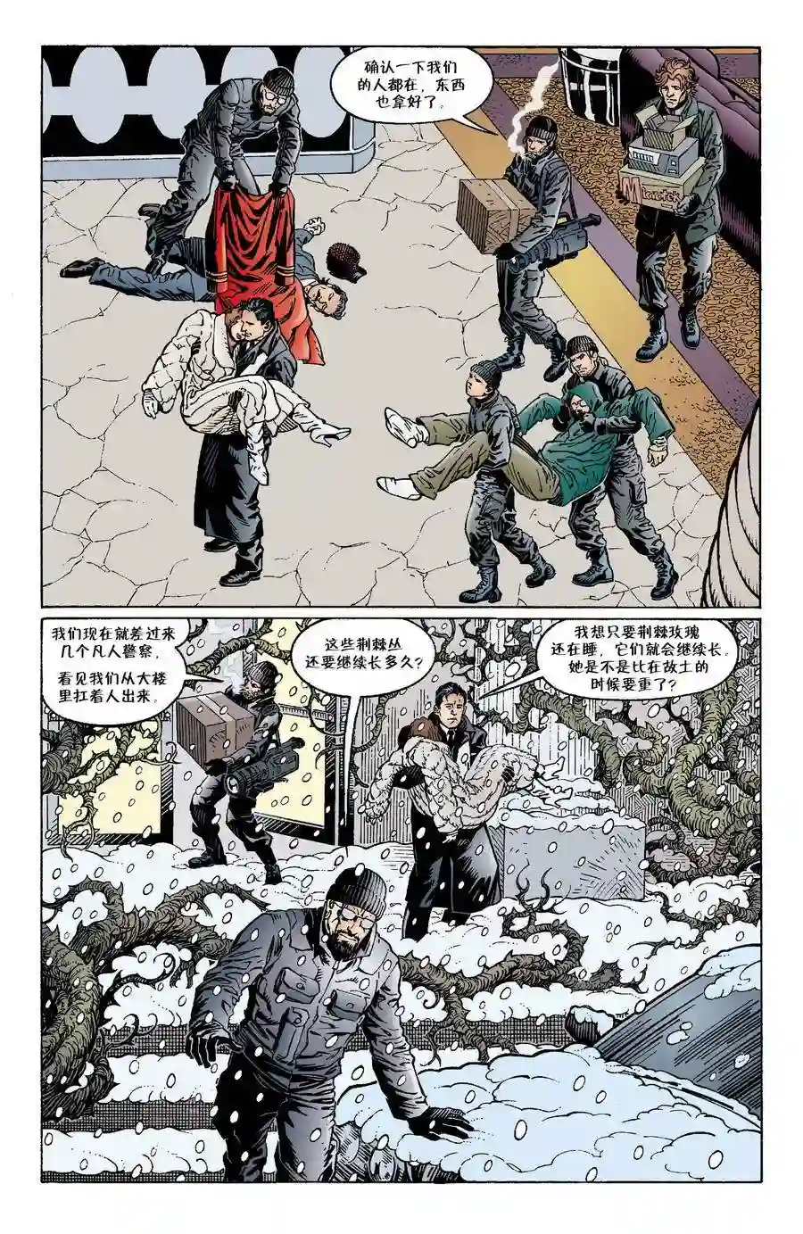 FablesVol03