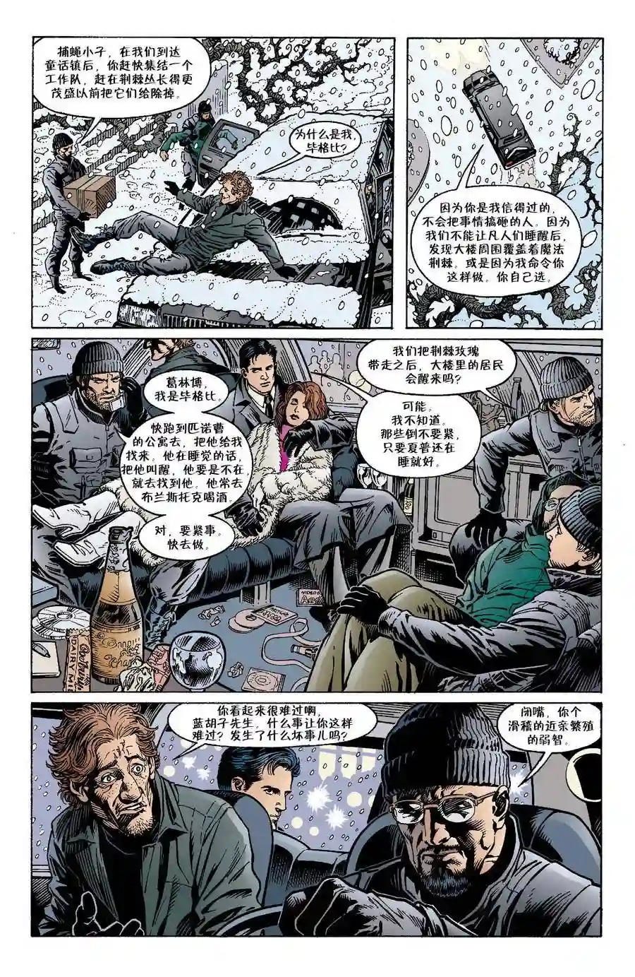 FablesVol03