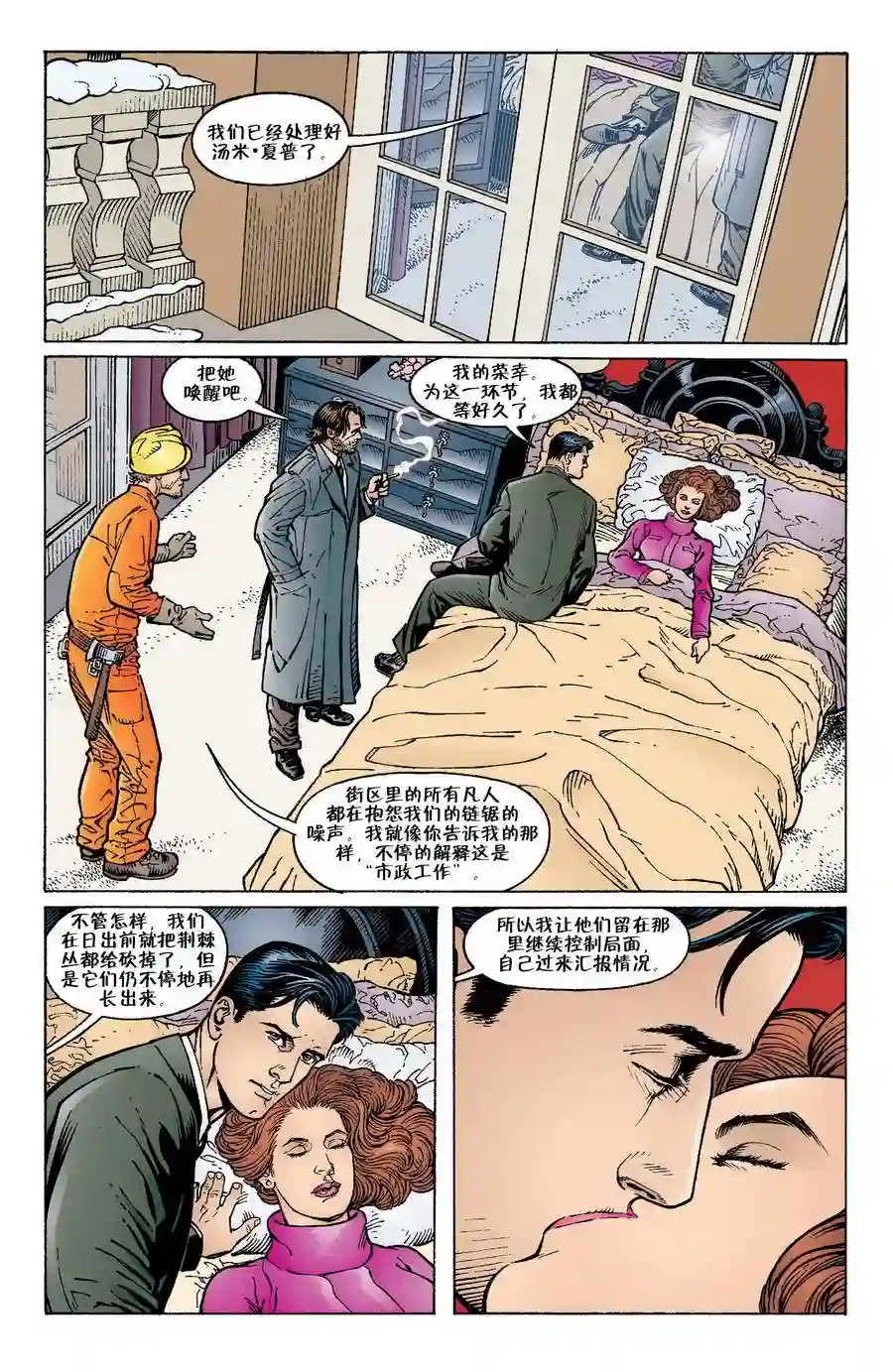 FablesVol03