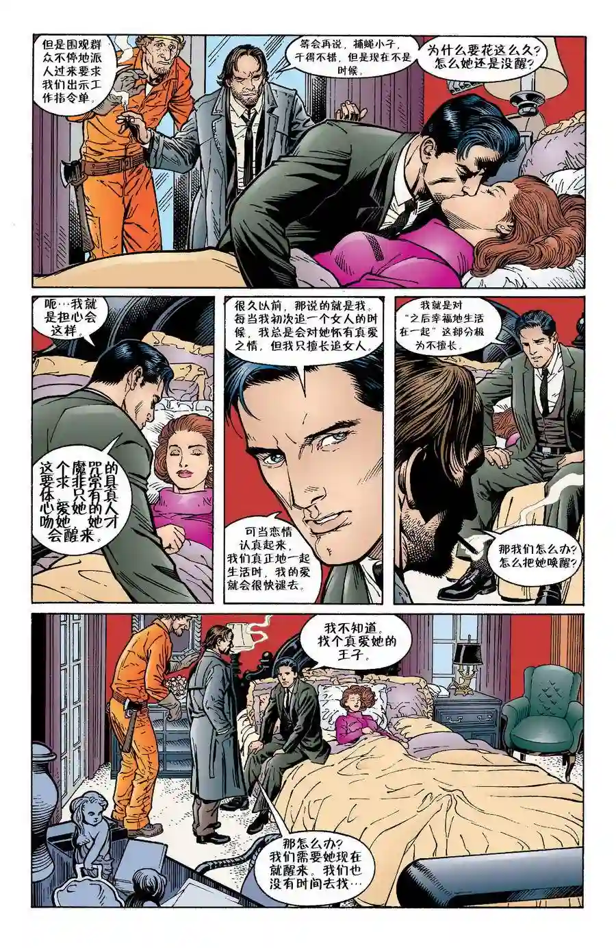 FablesVol03