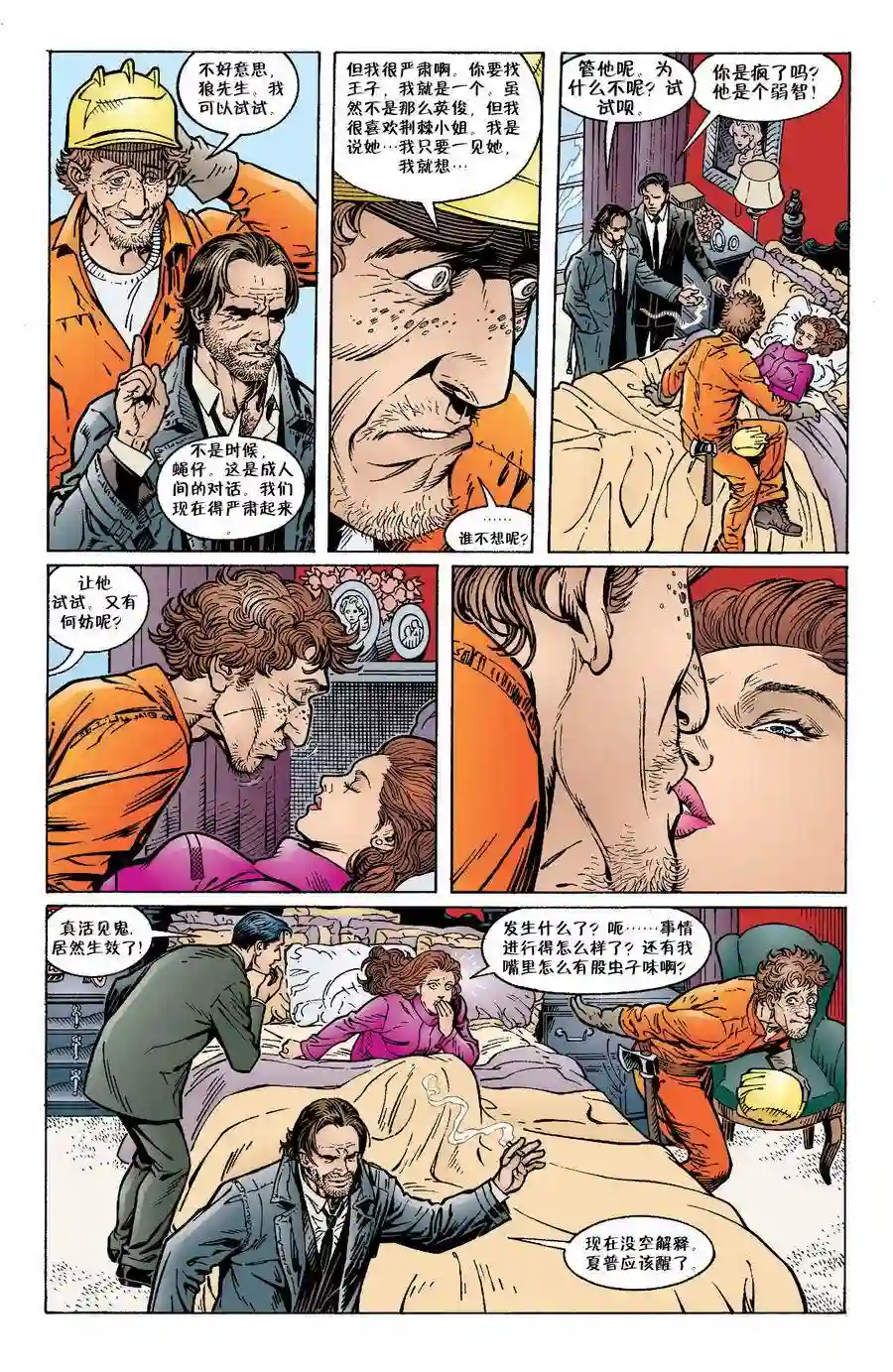 FablesVol03
