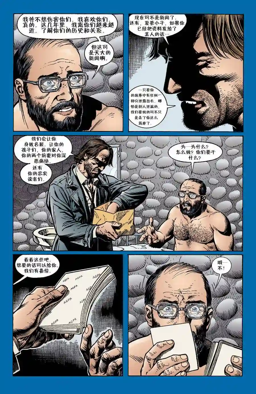 FablesVol03