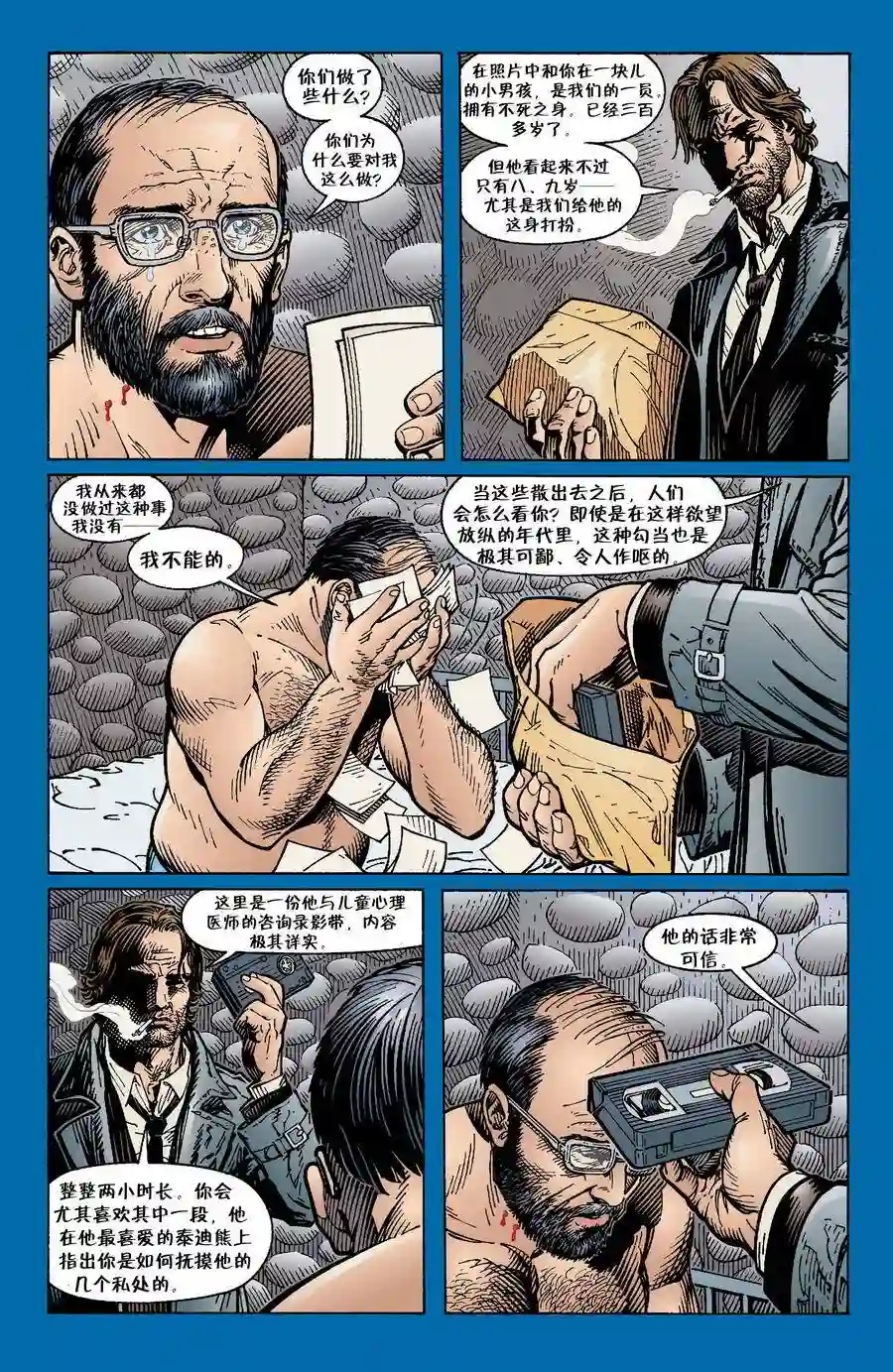 FablesVol03