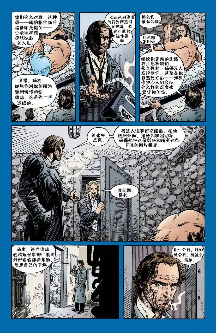 FablesVol03