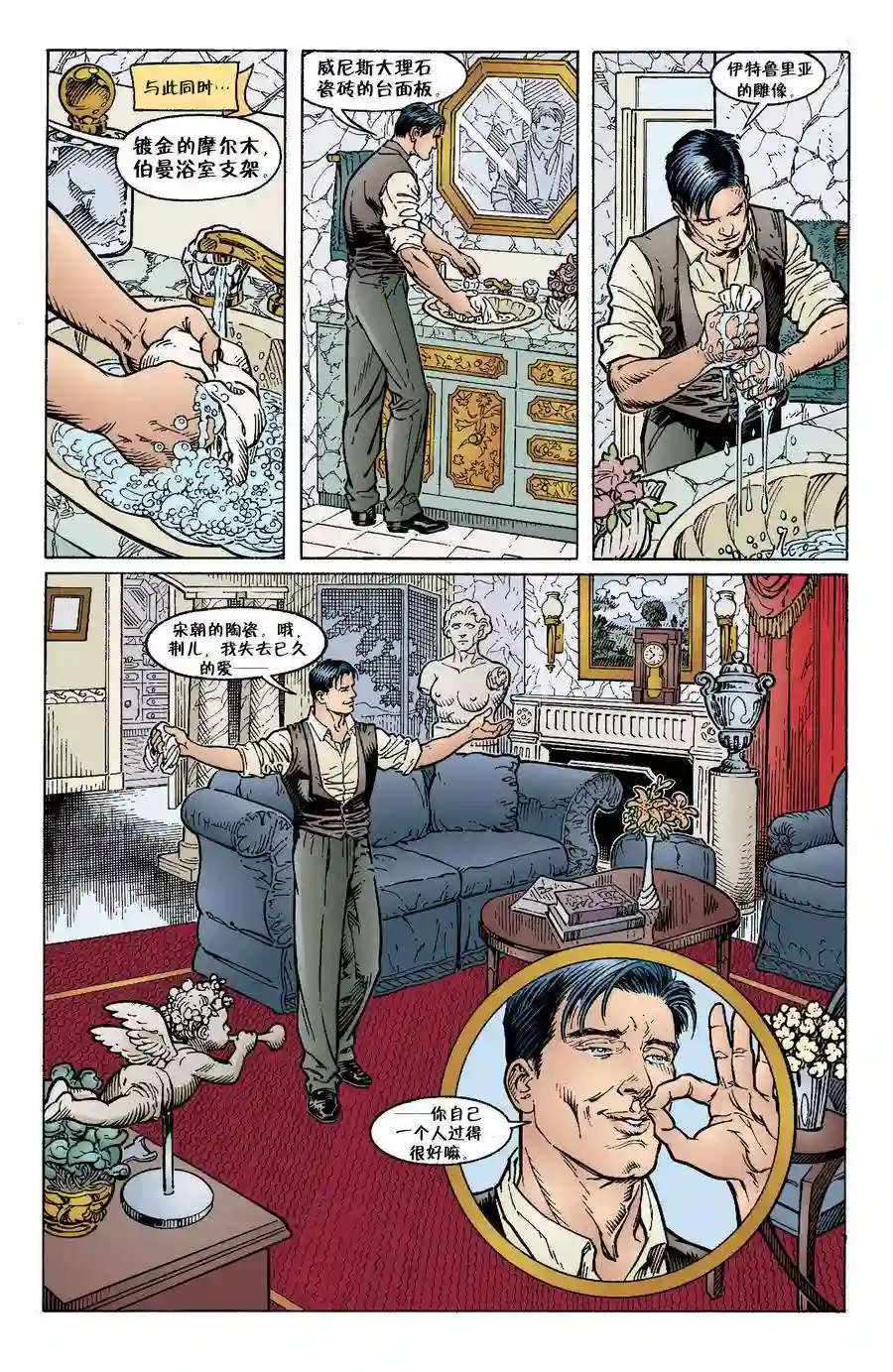 FablesVol03