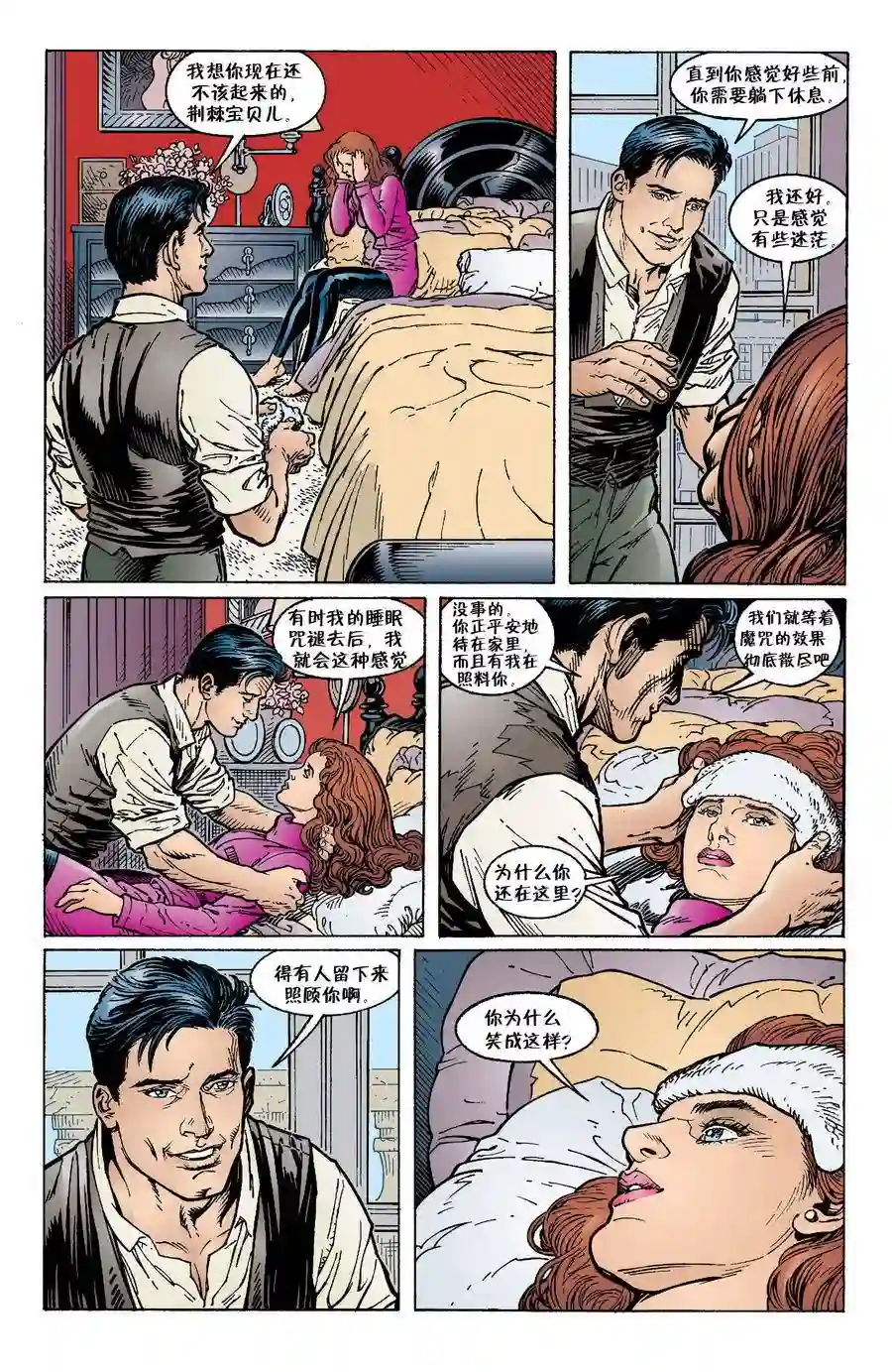 FablesVol03