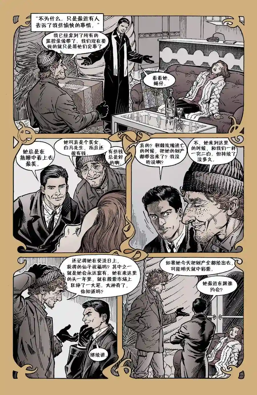 FablesVol03