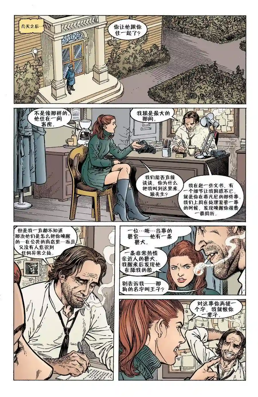 FablesVol03