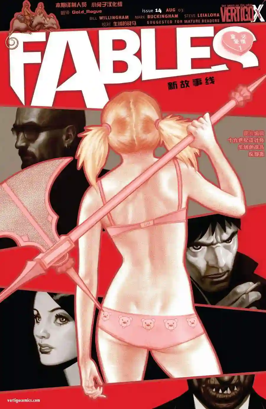 FablesVol03
