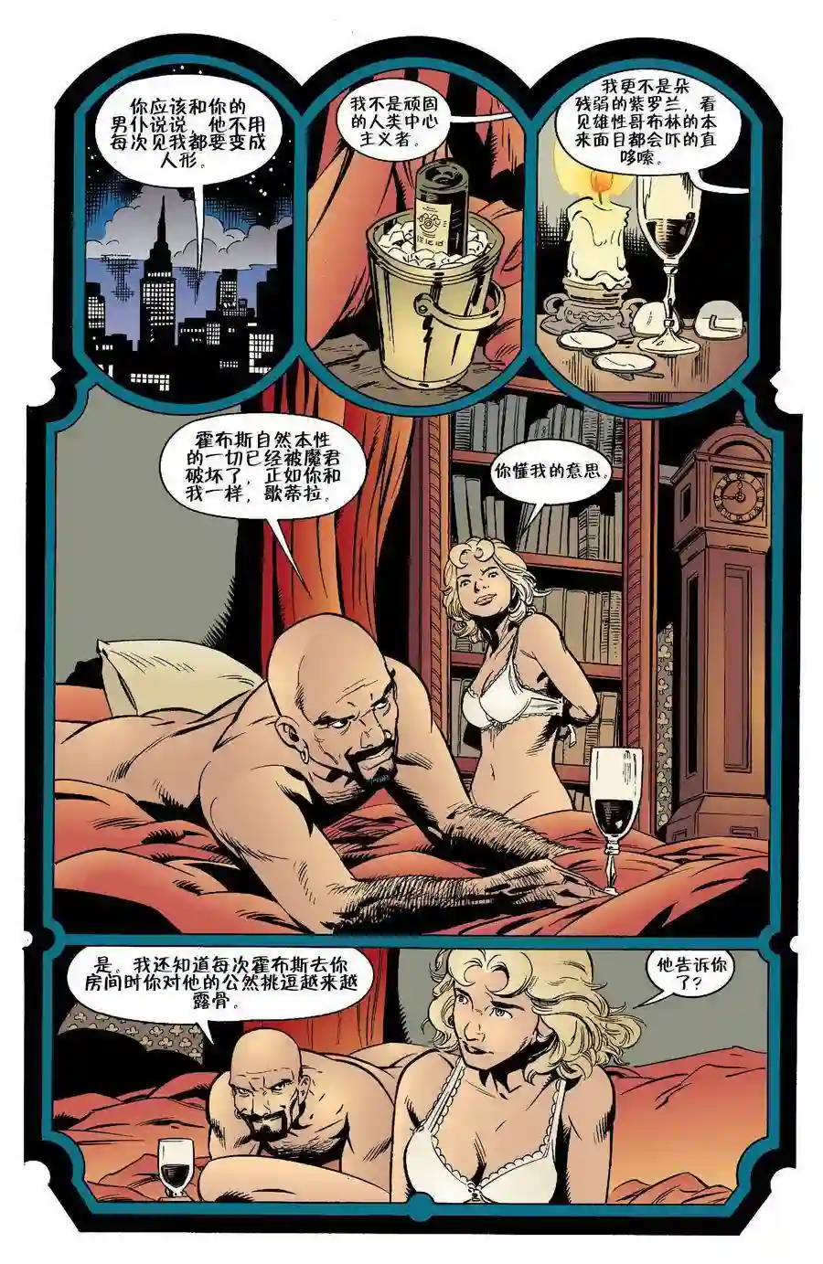 FablesVol03