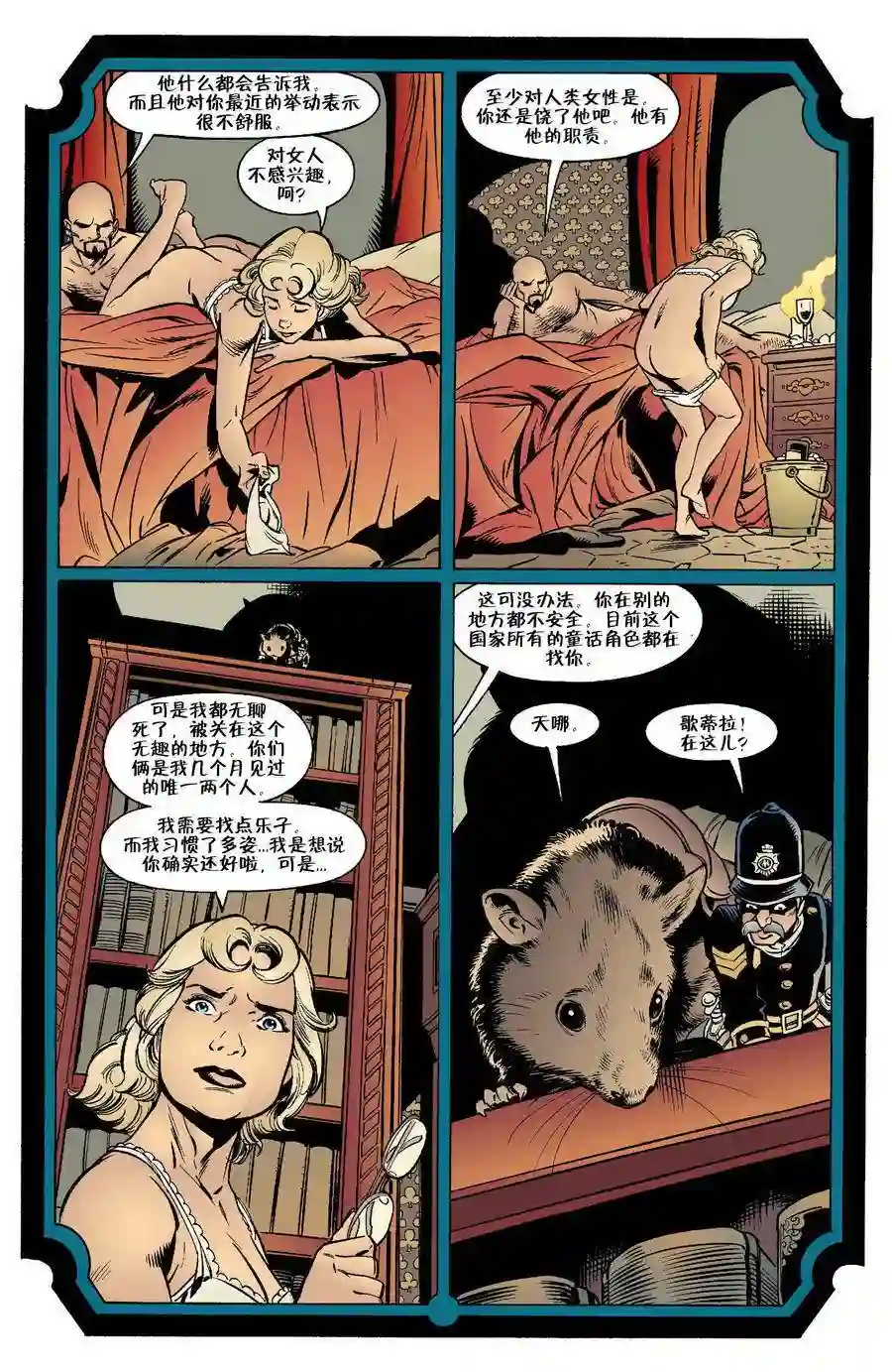 FablesVol03
