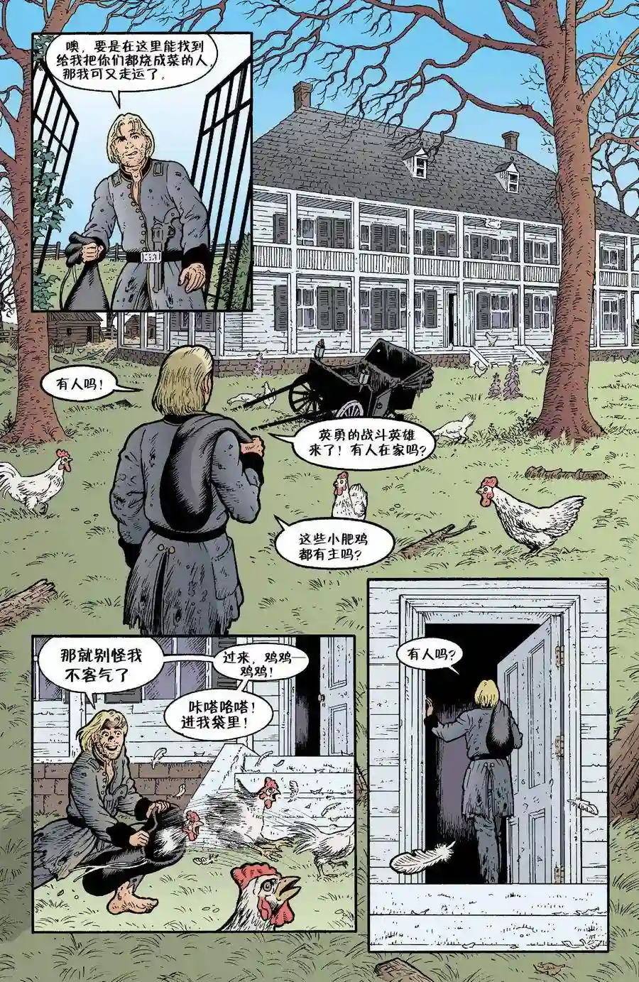 FablesVol03