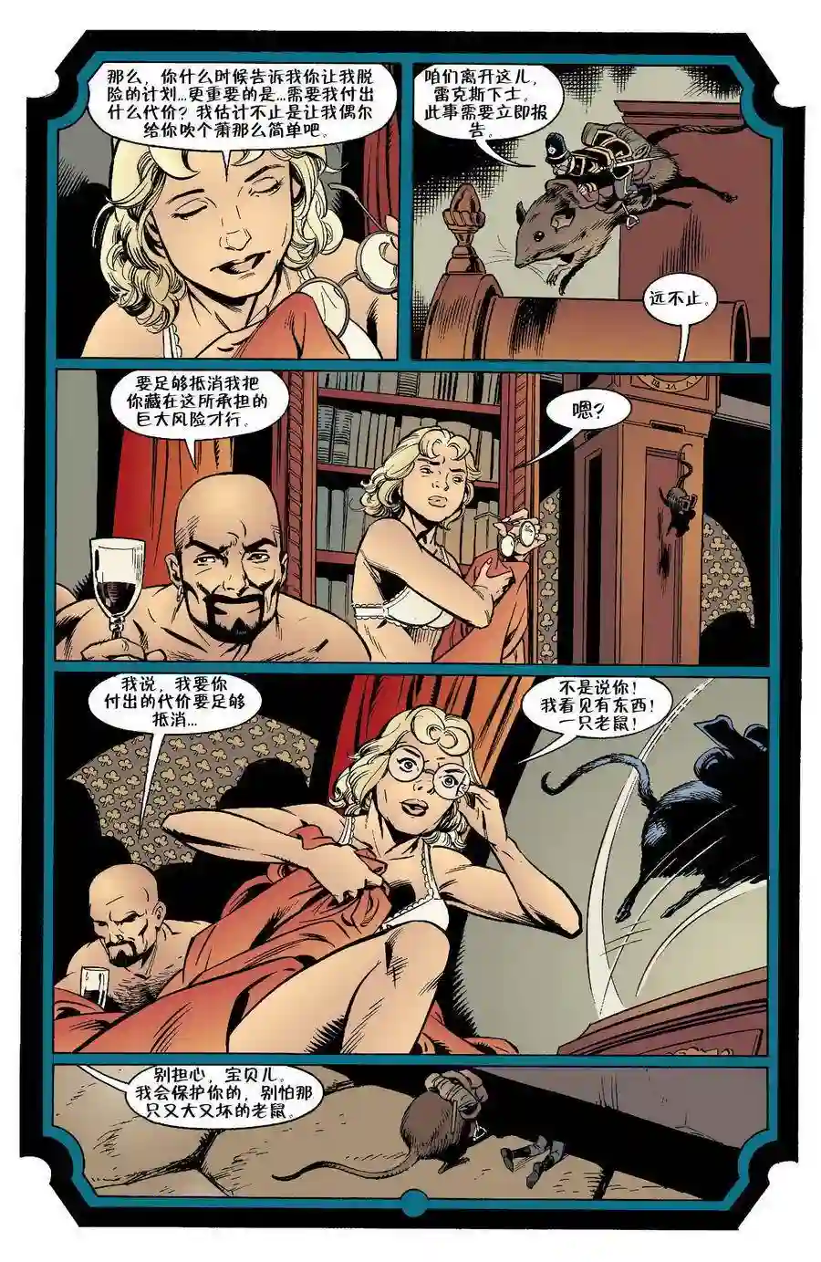 FablesVol03