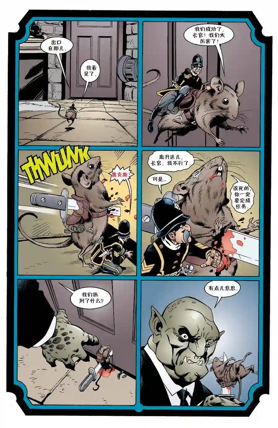 FablesVol03
