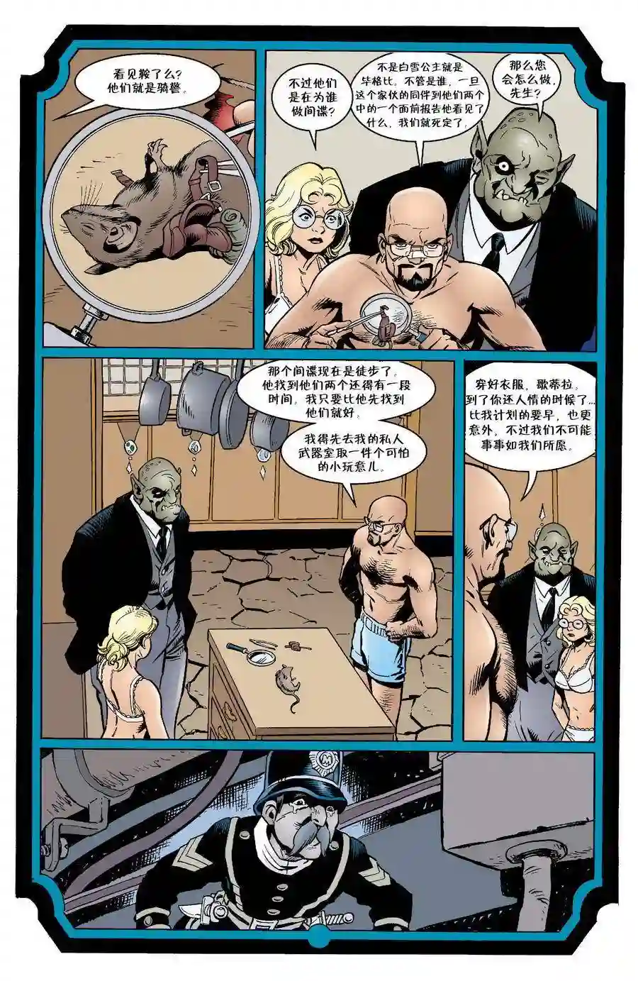 FablesVol03