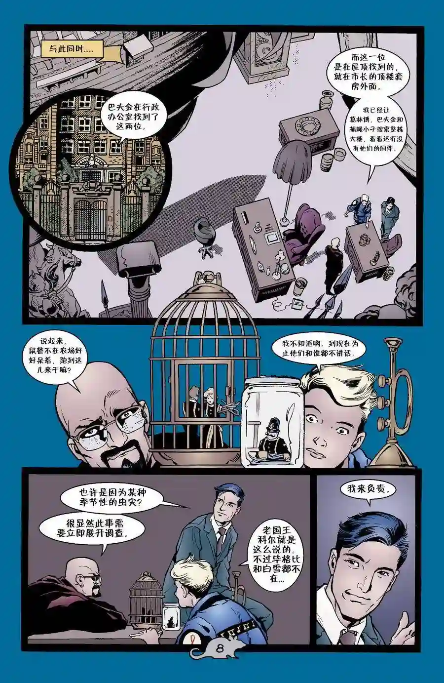 FablesVol03