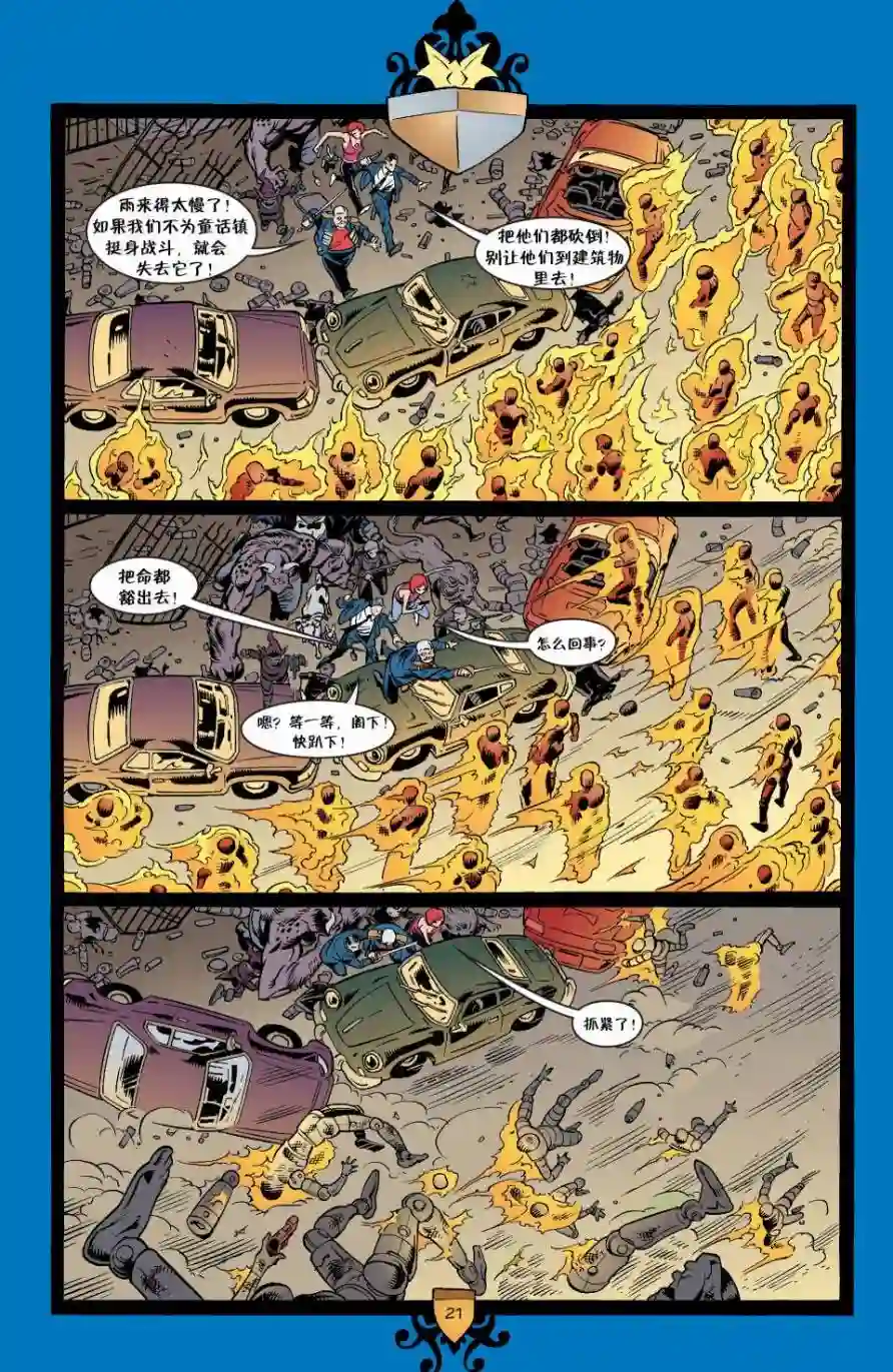 FablesVol04