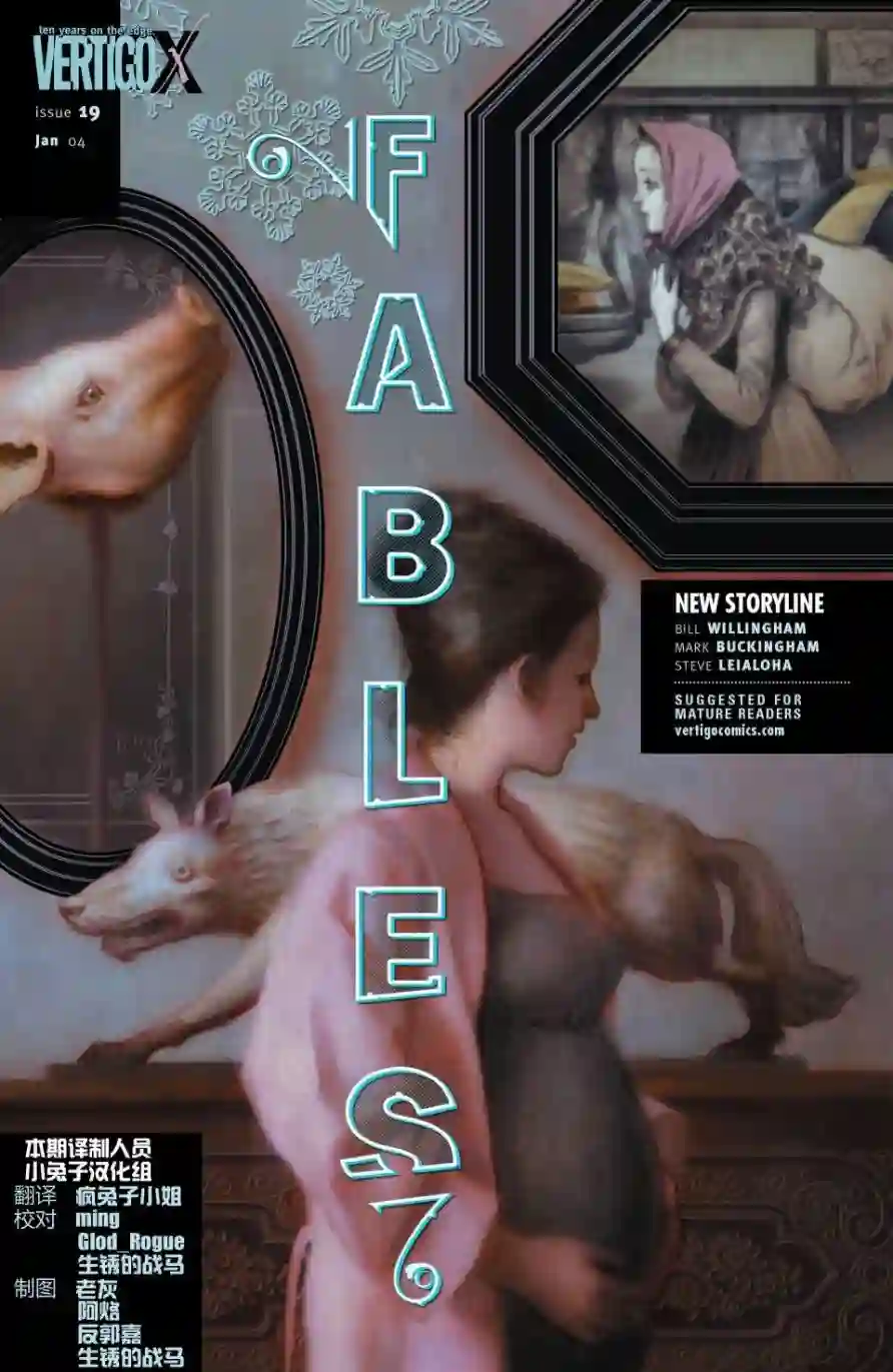 FablesVol04