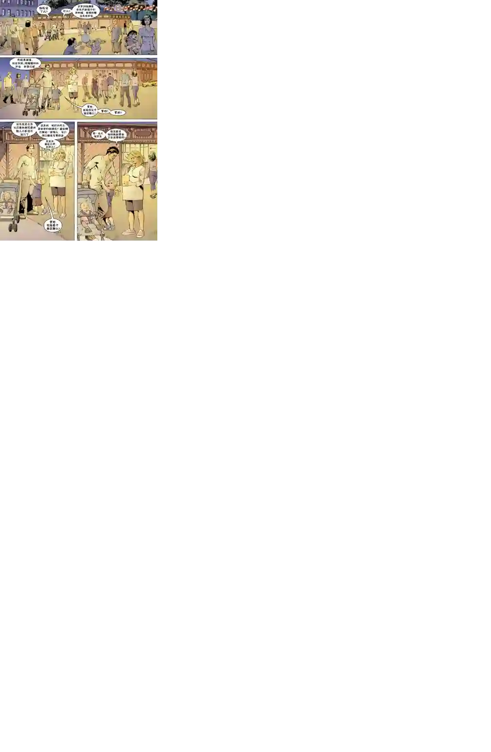 Fables腹地狼族