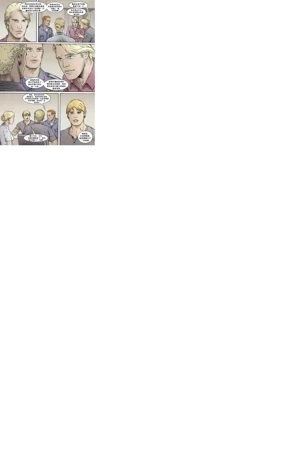 Fables腹地狼族