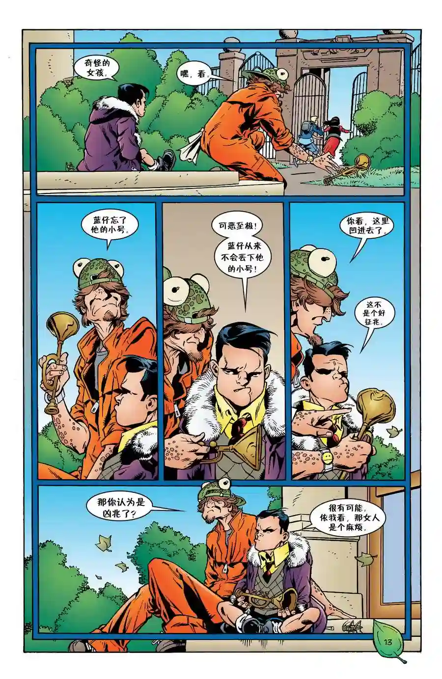 Fables第23卷