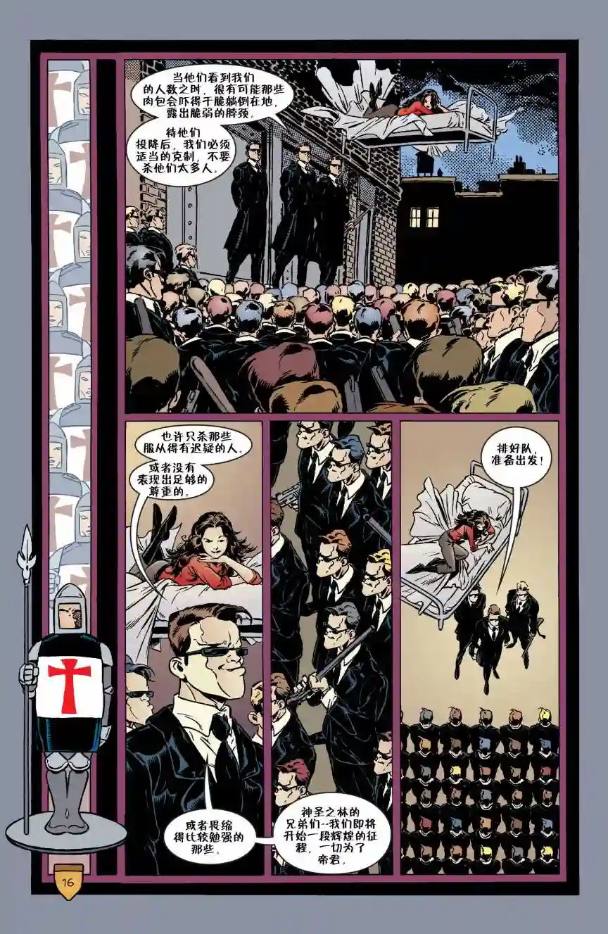 Fables第25卷