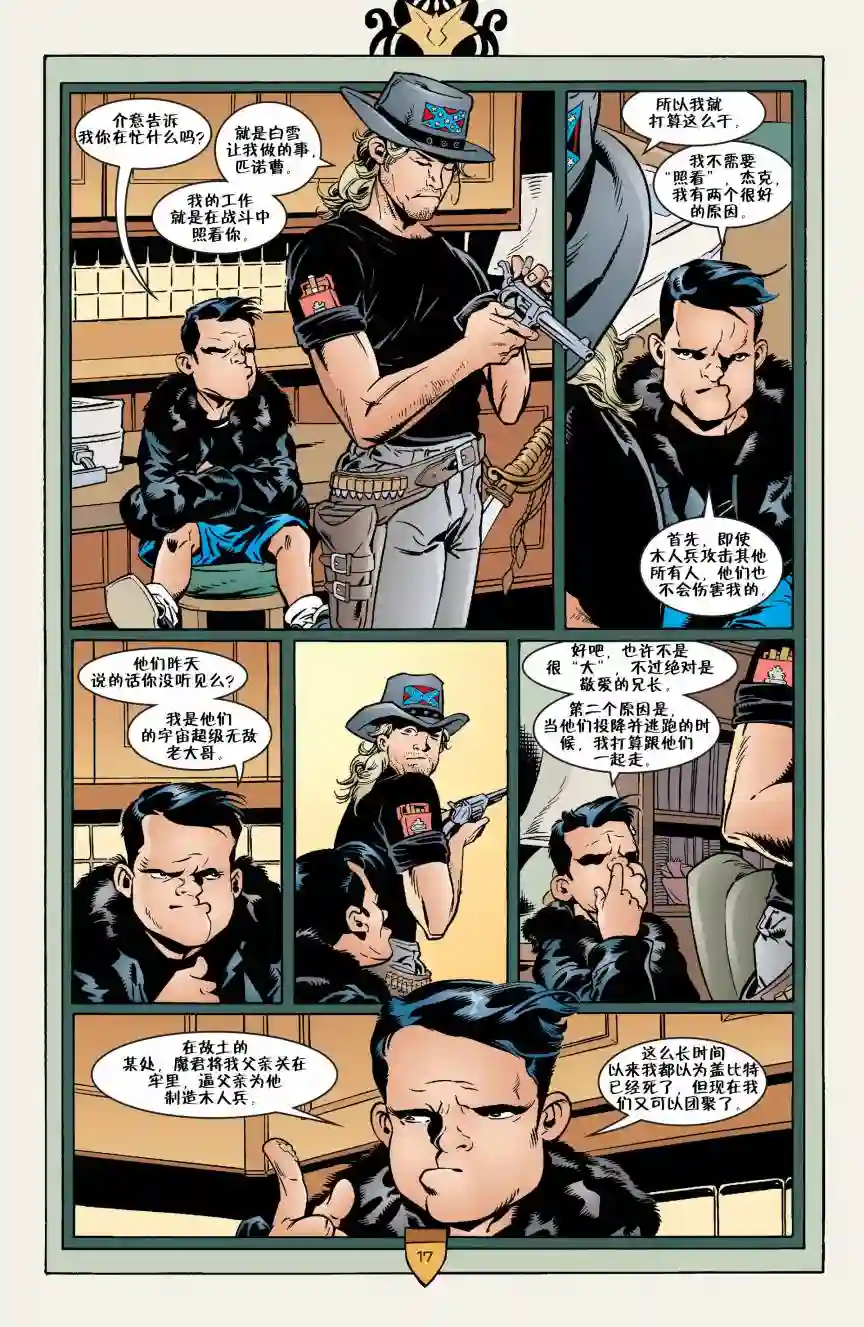 Fables第25卷