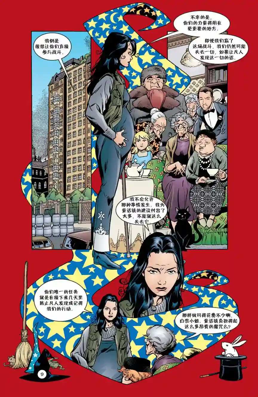 Fables第25卷