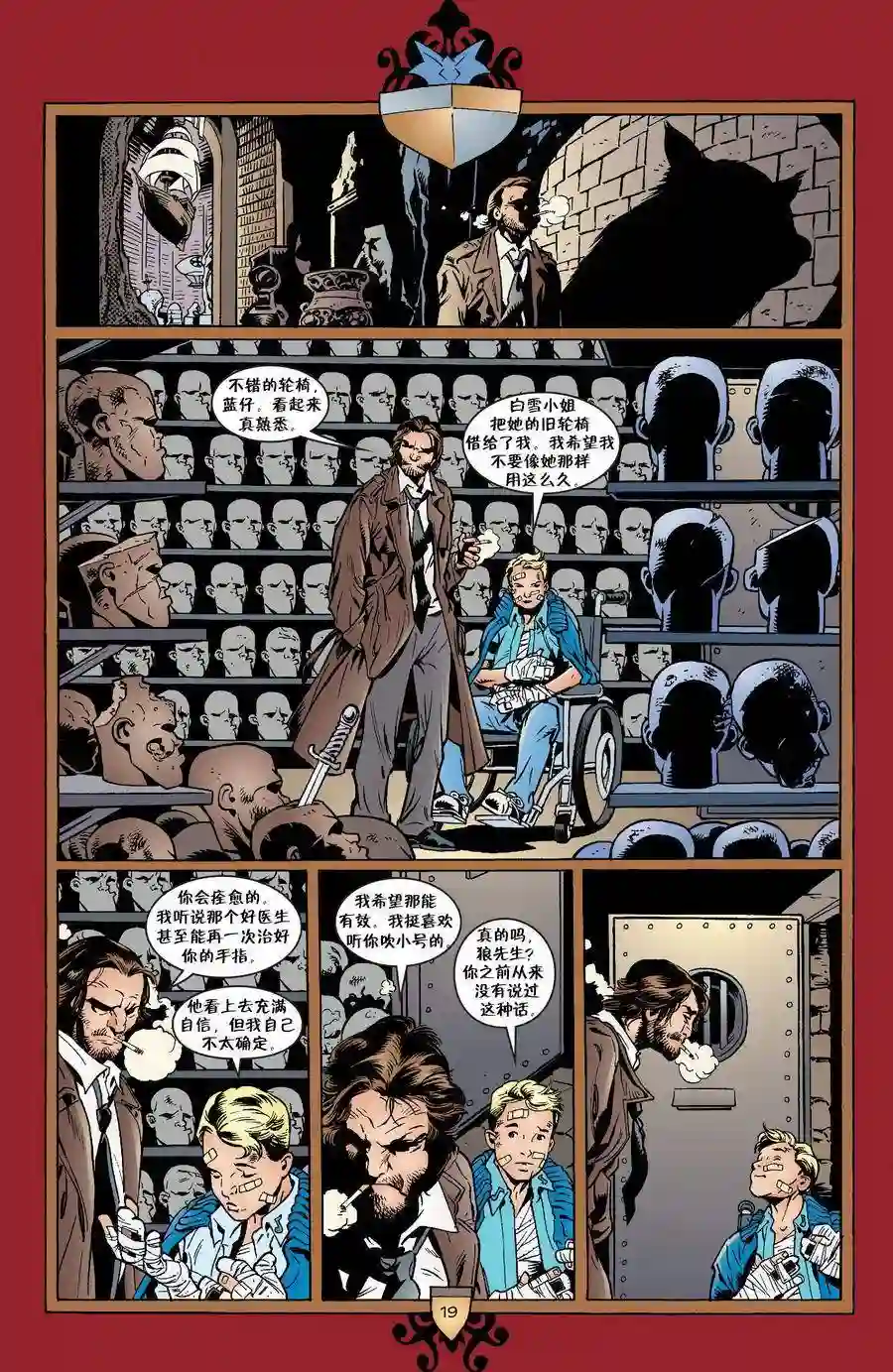 Fables第27卷