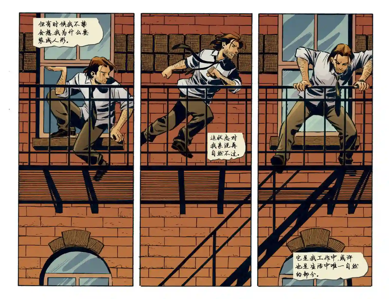 Fables18