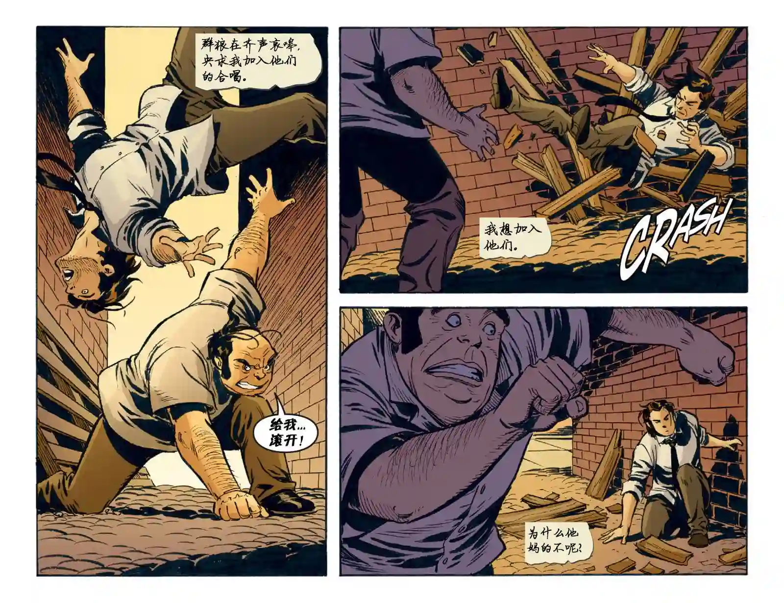 Fables18