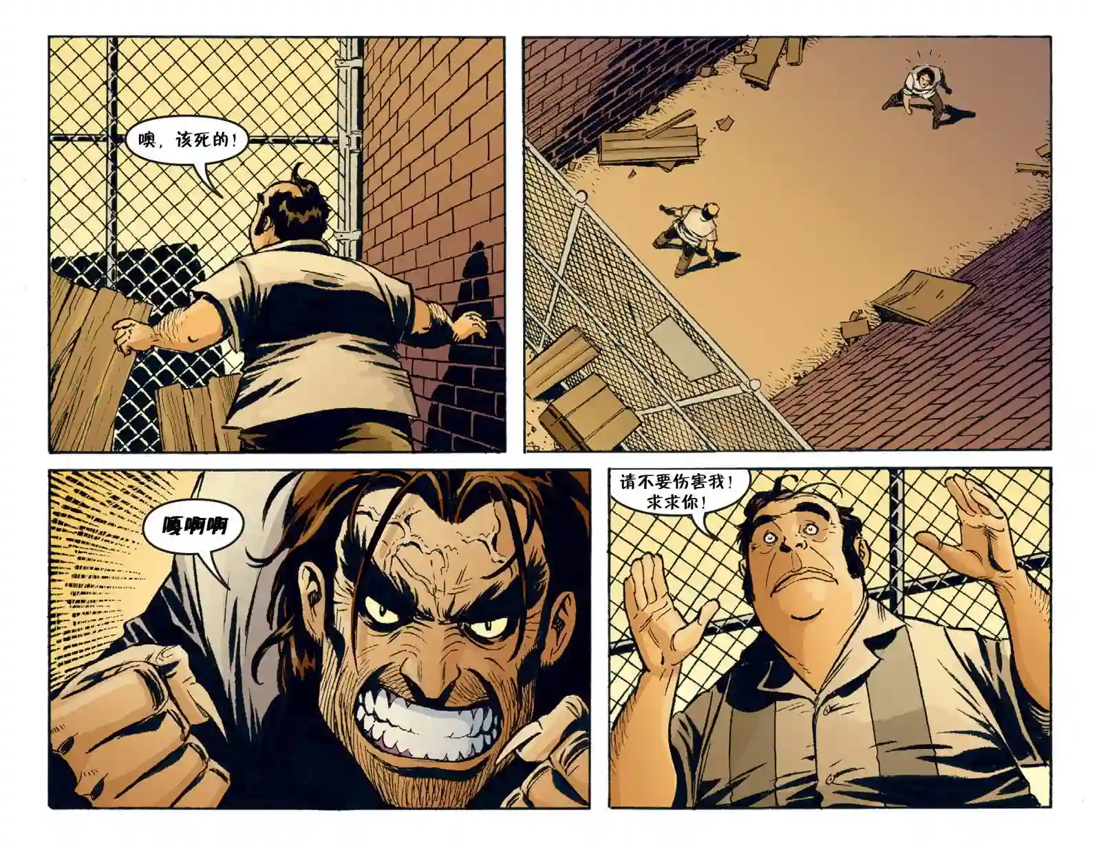Fables18