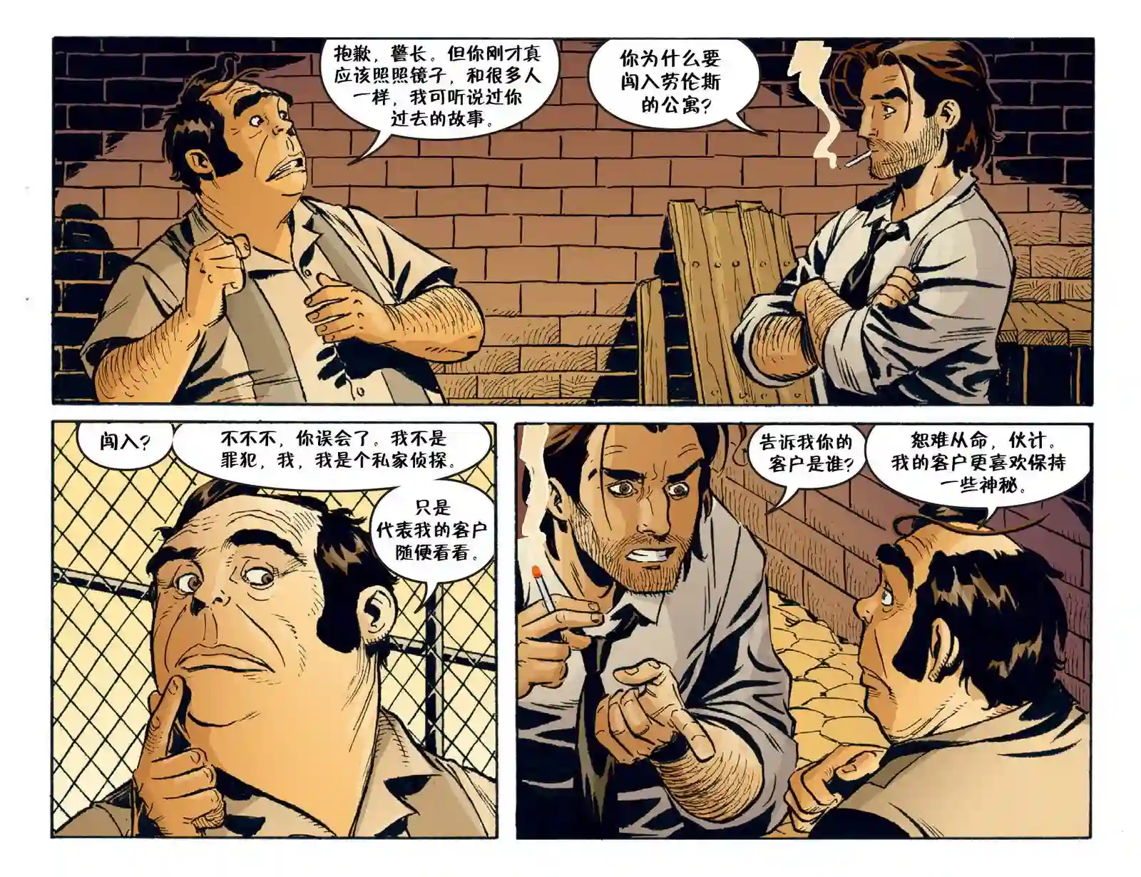 Fables18