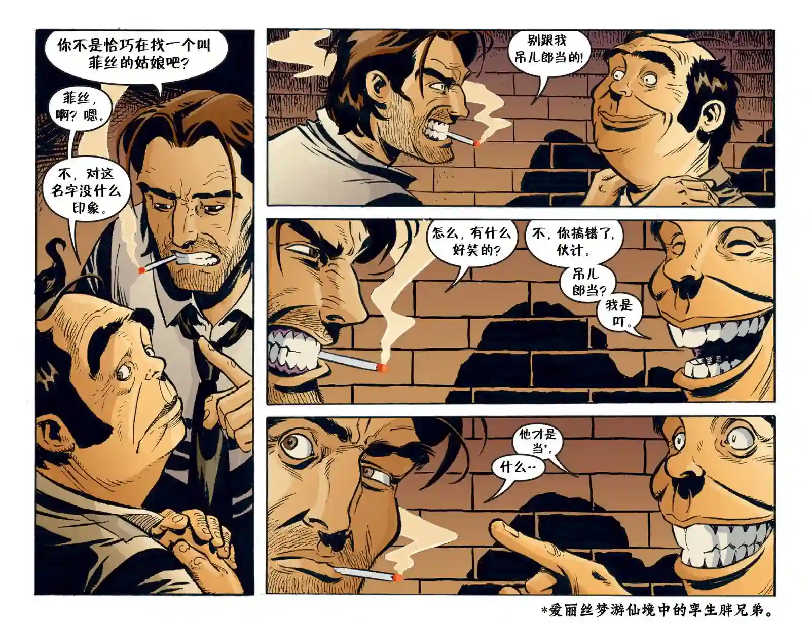 Fables18