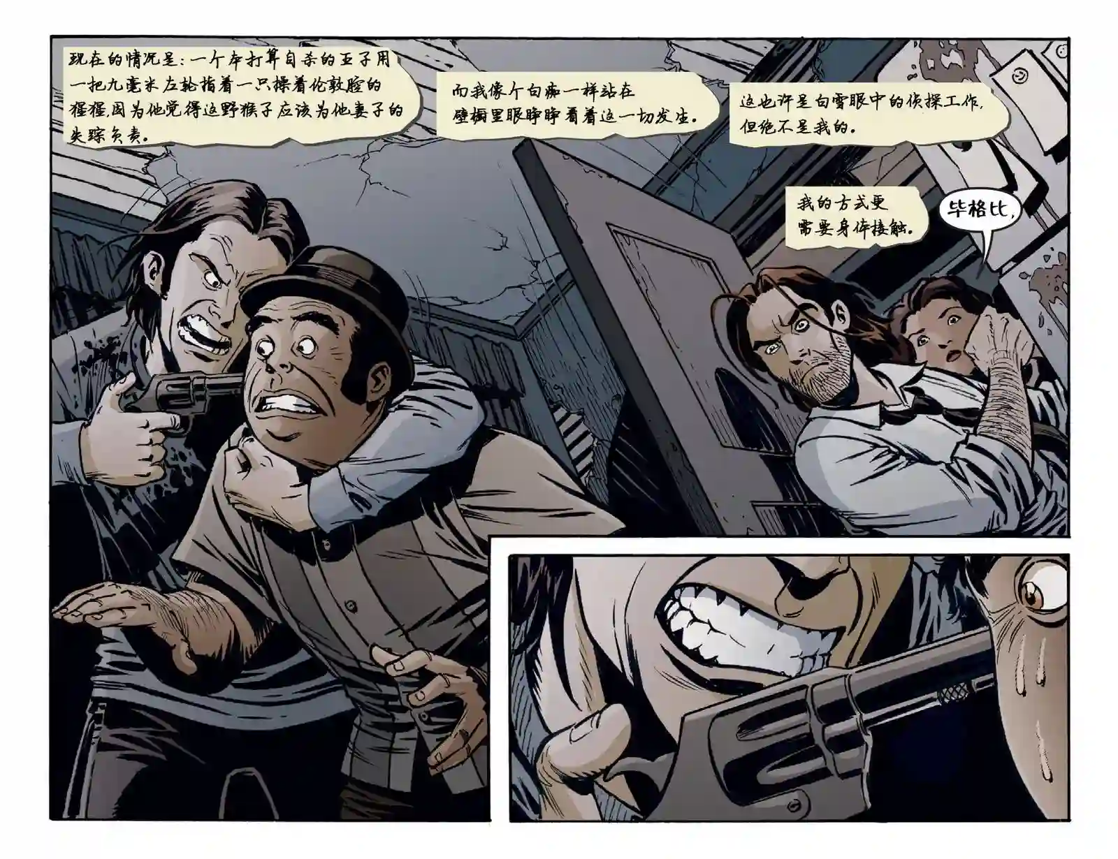 Fables18