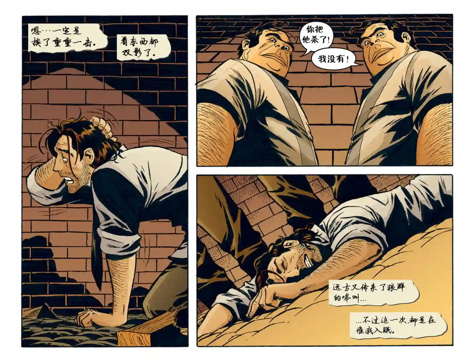 Fables18