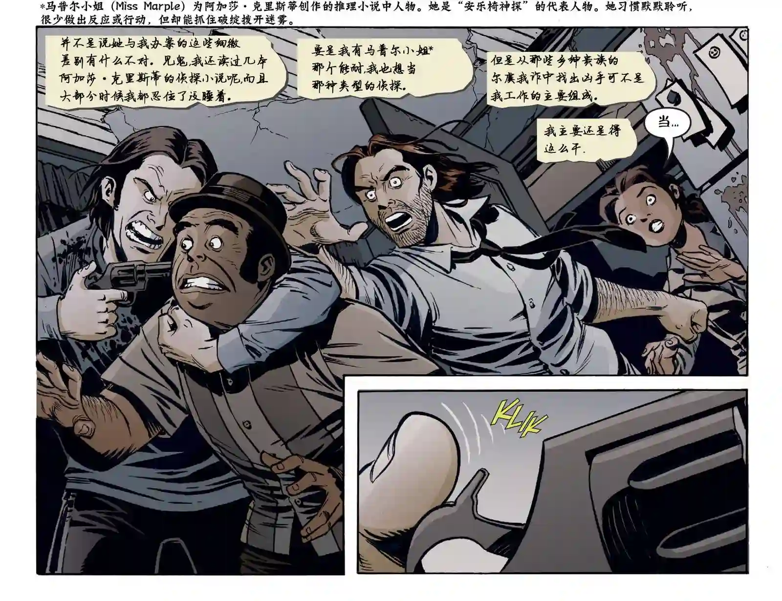 Fables18