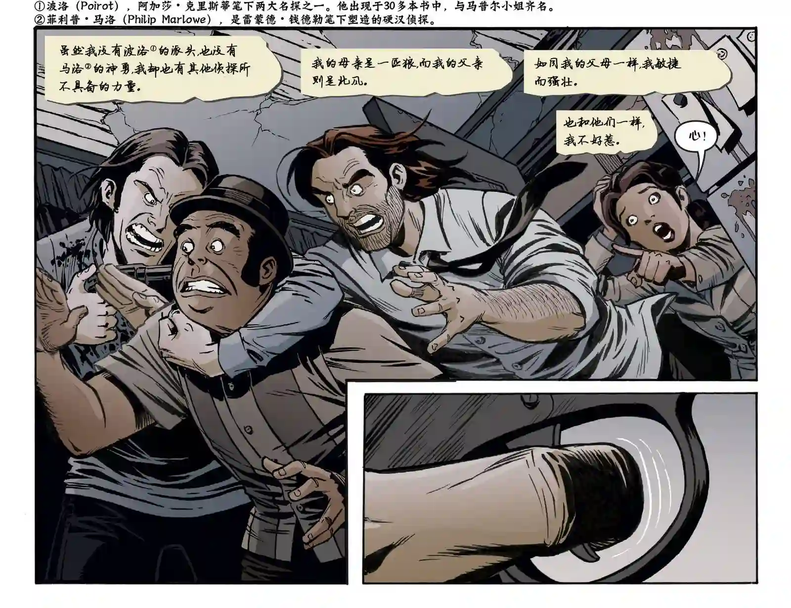 Fables18