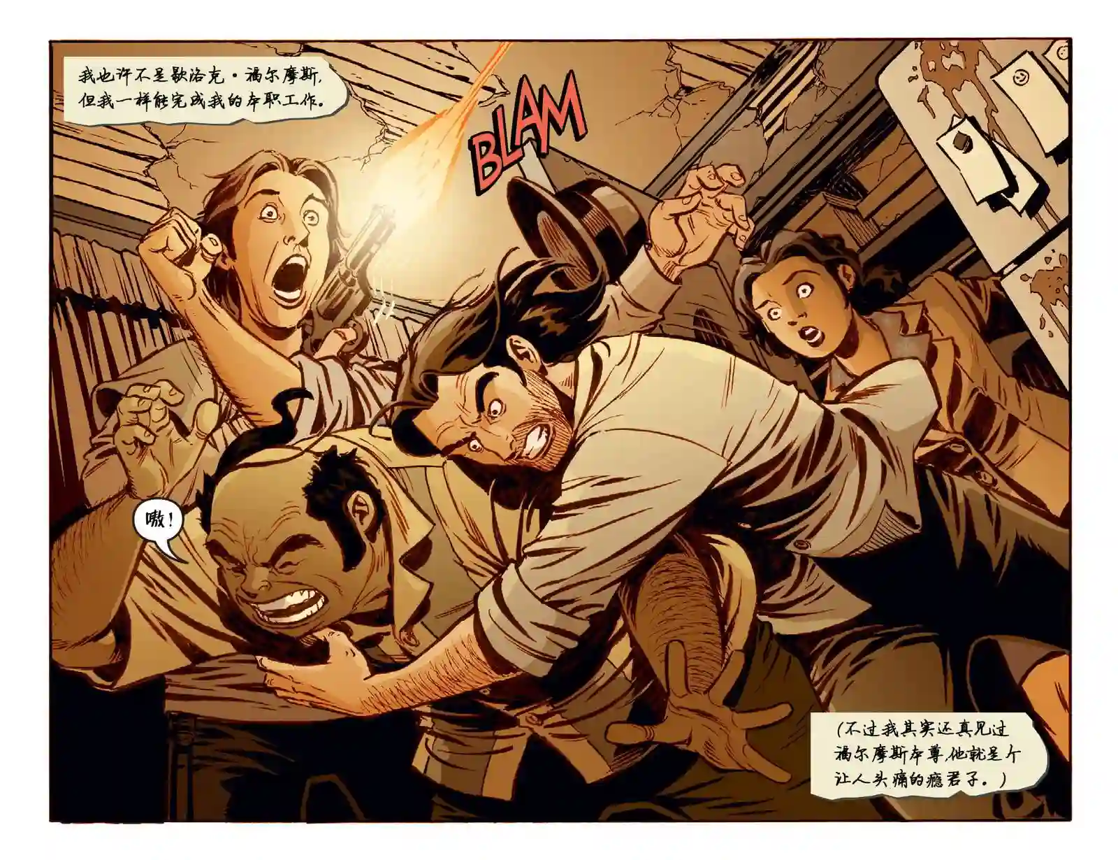 Fables18