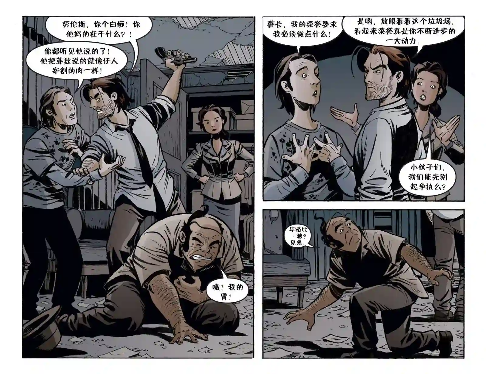 Fables18