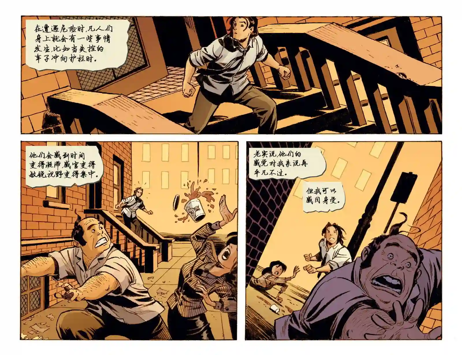 Fables18