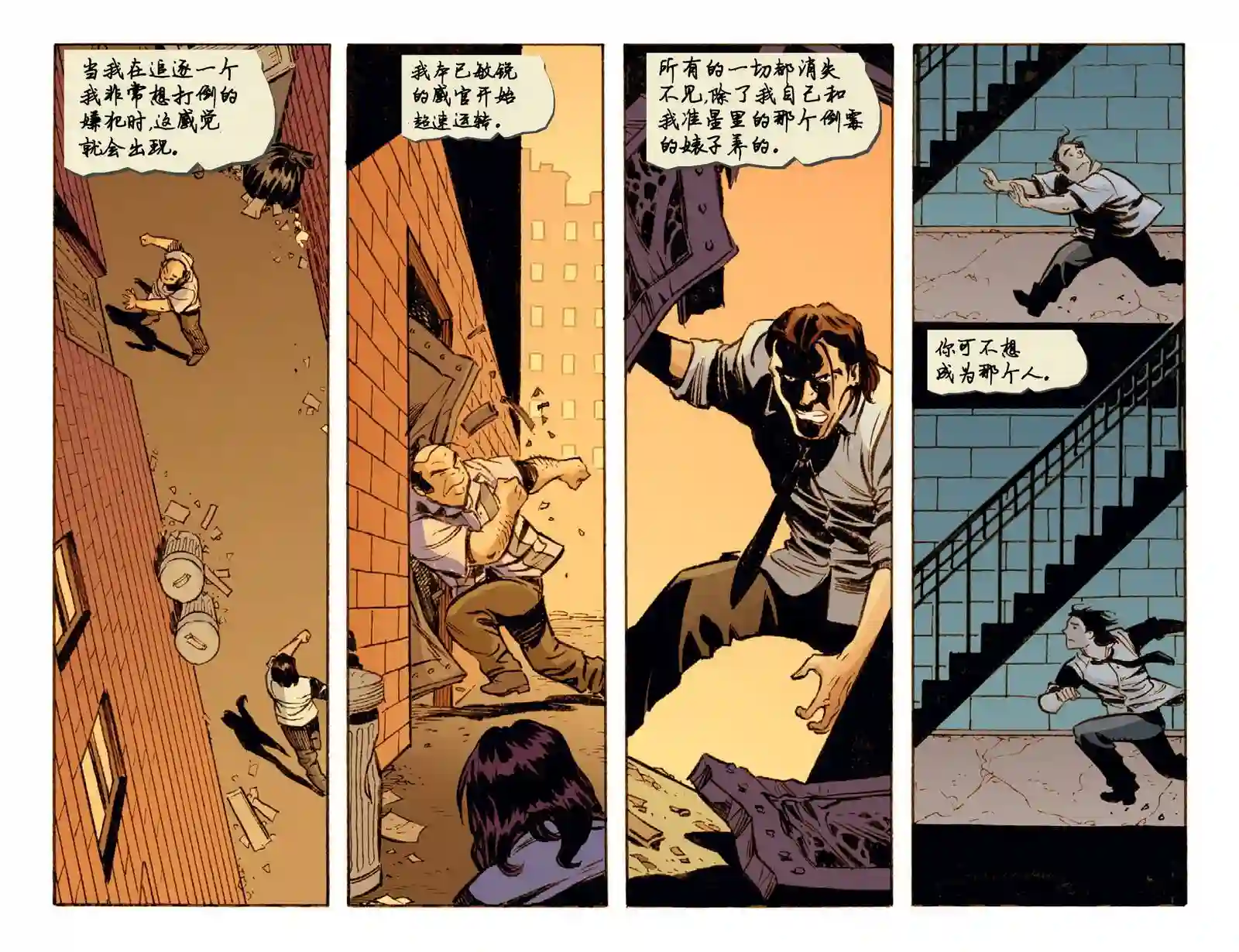 Fables18