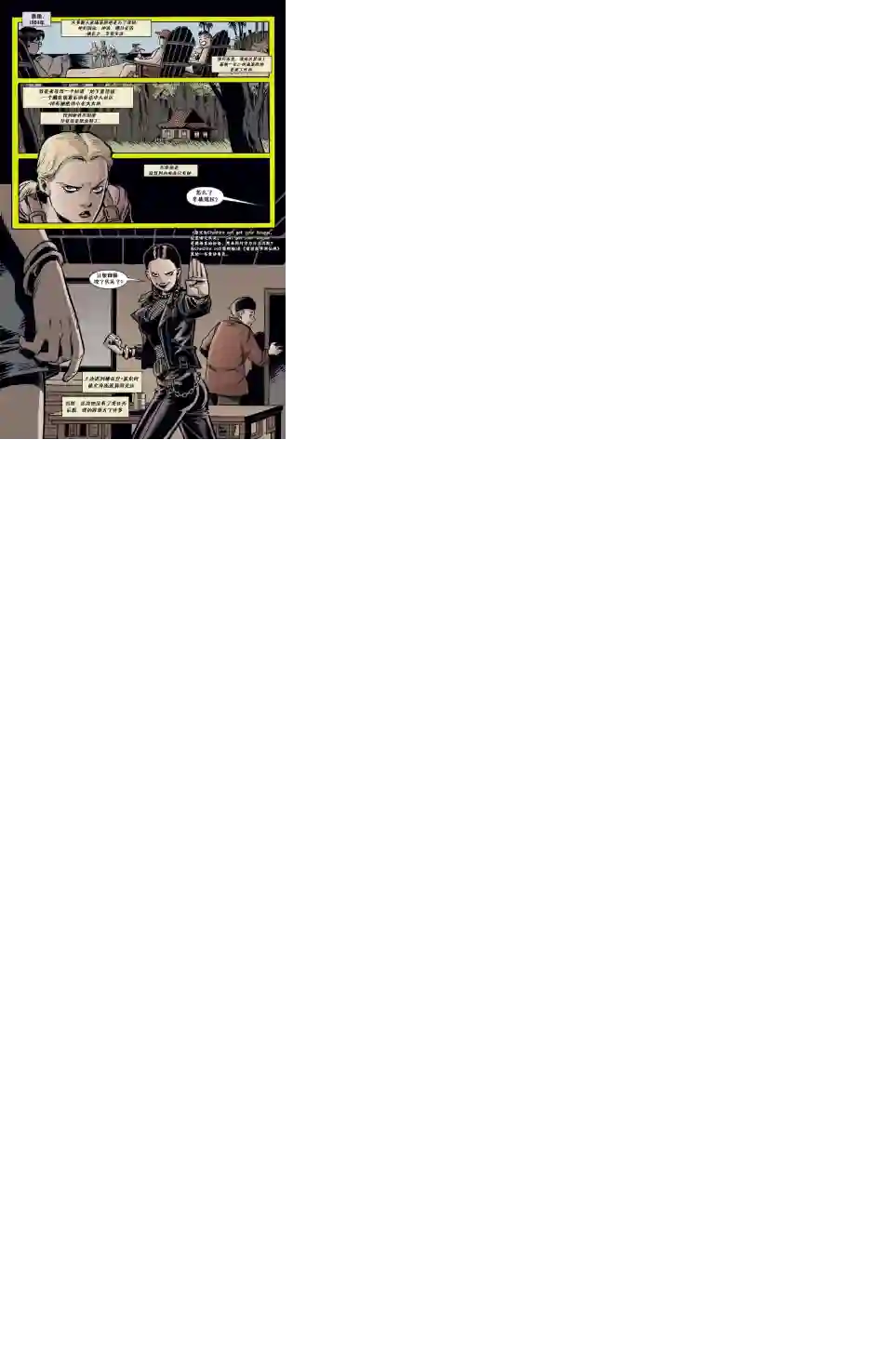 Fables绝世佳人22