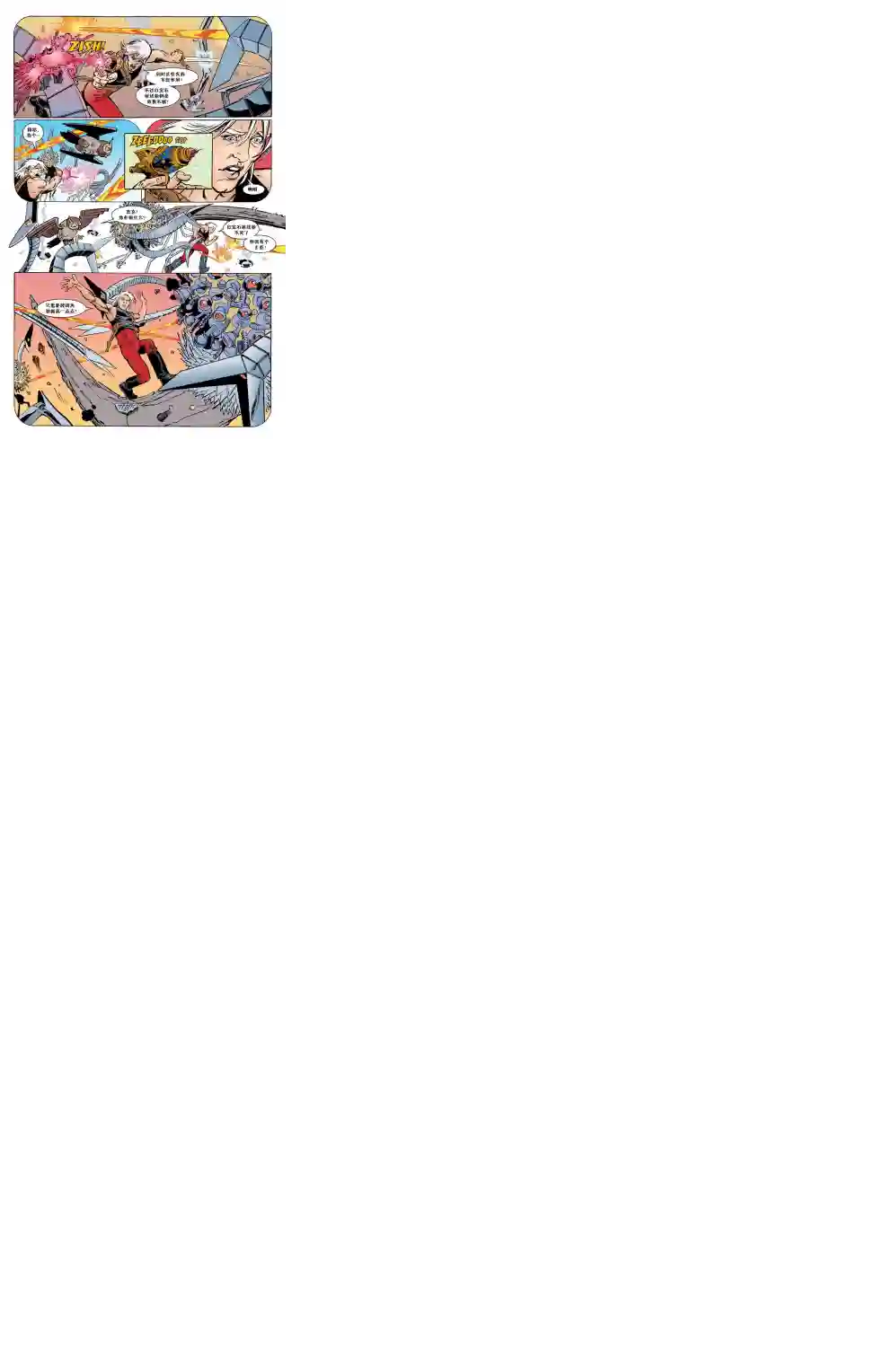 Fables我们身边的狼