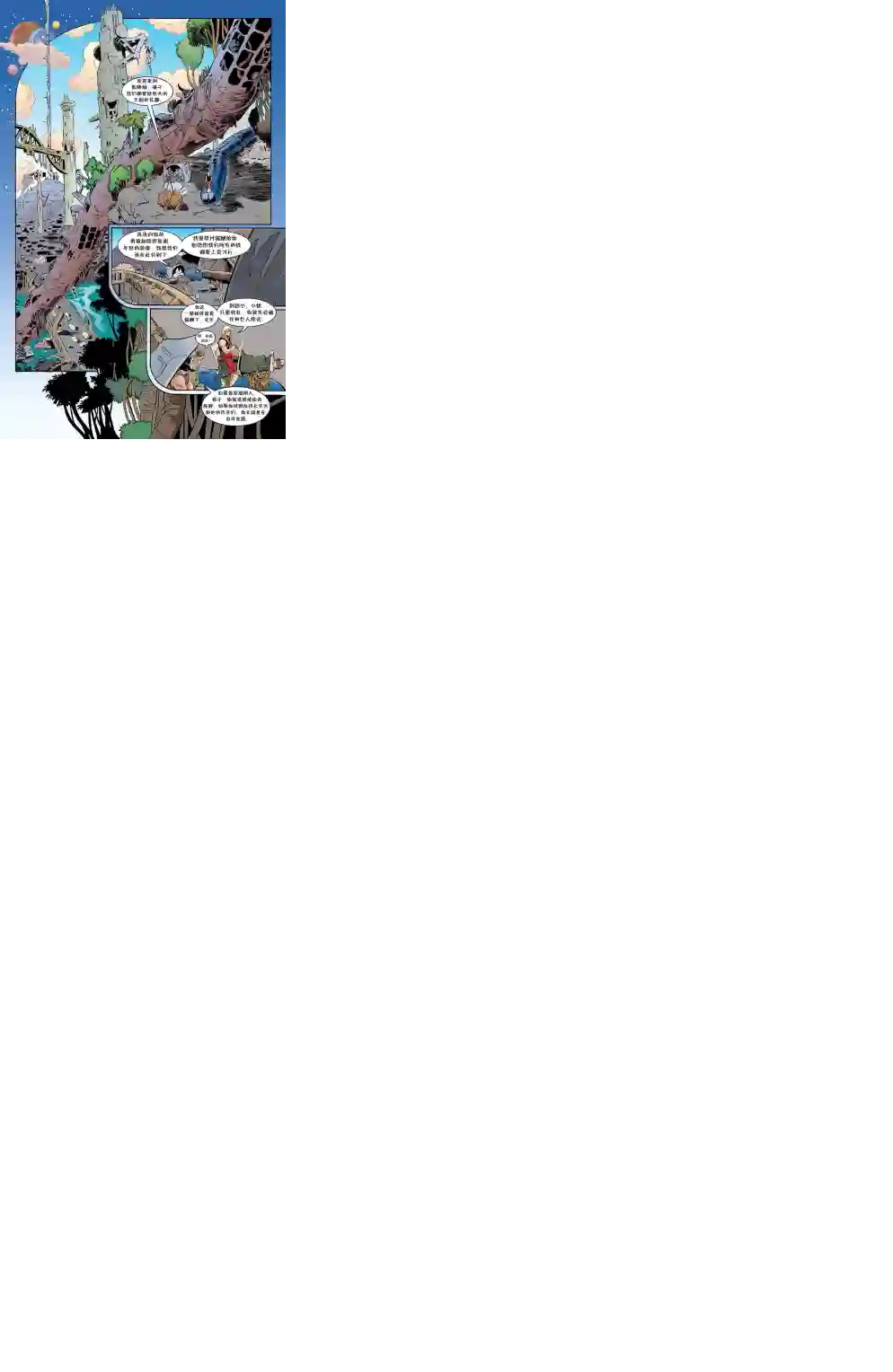 Fables我们身边的狼