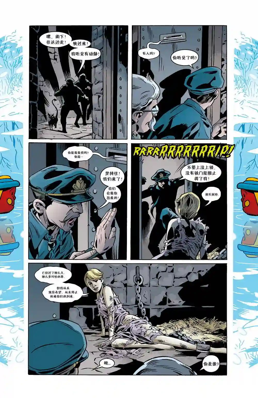 Fables43