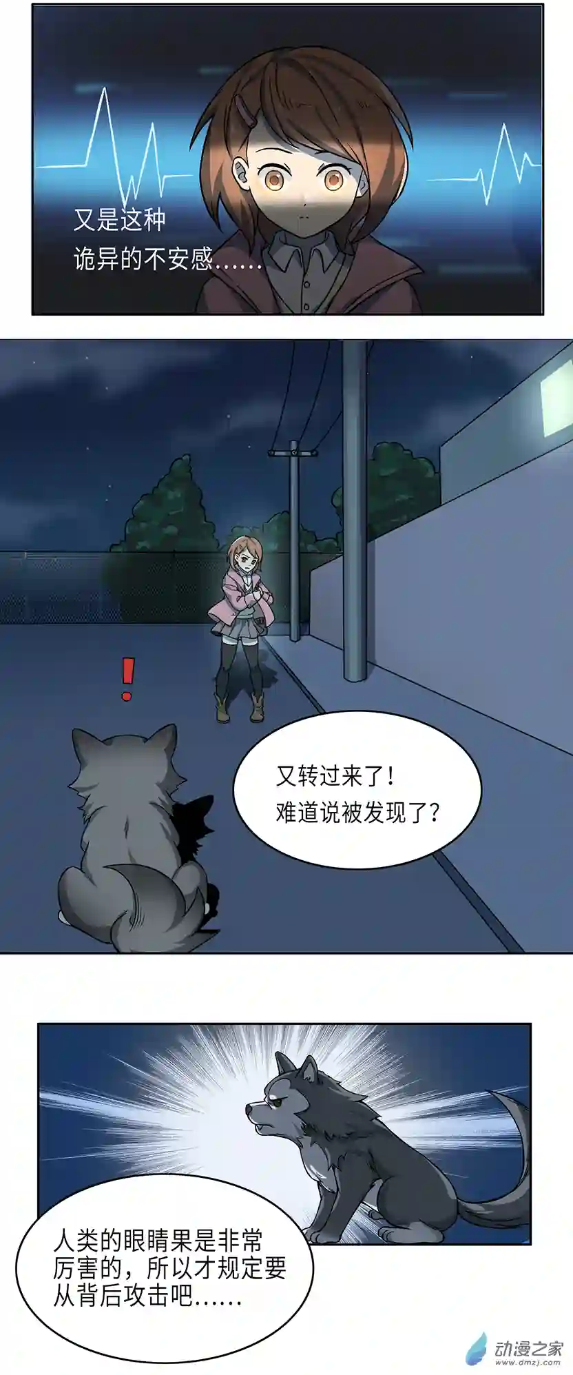 成人礼01（上）